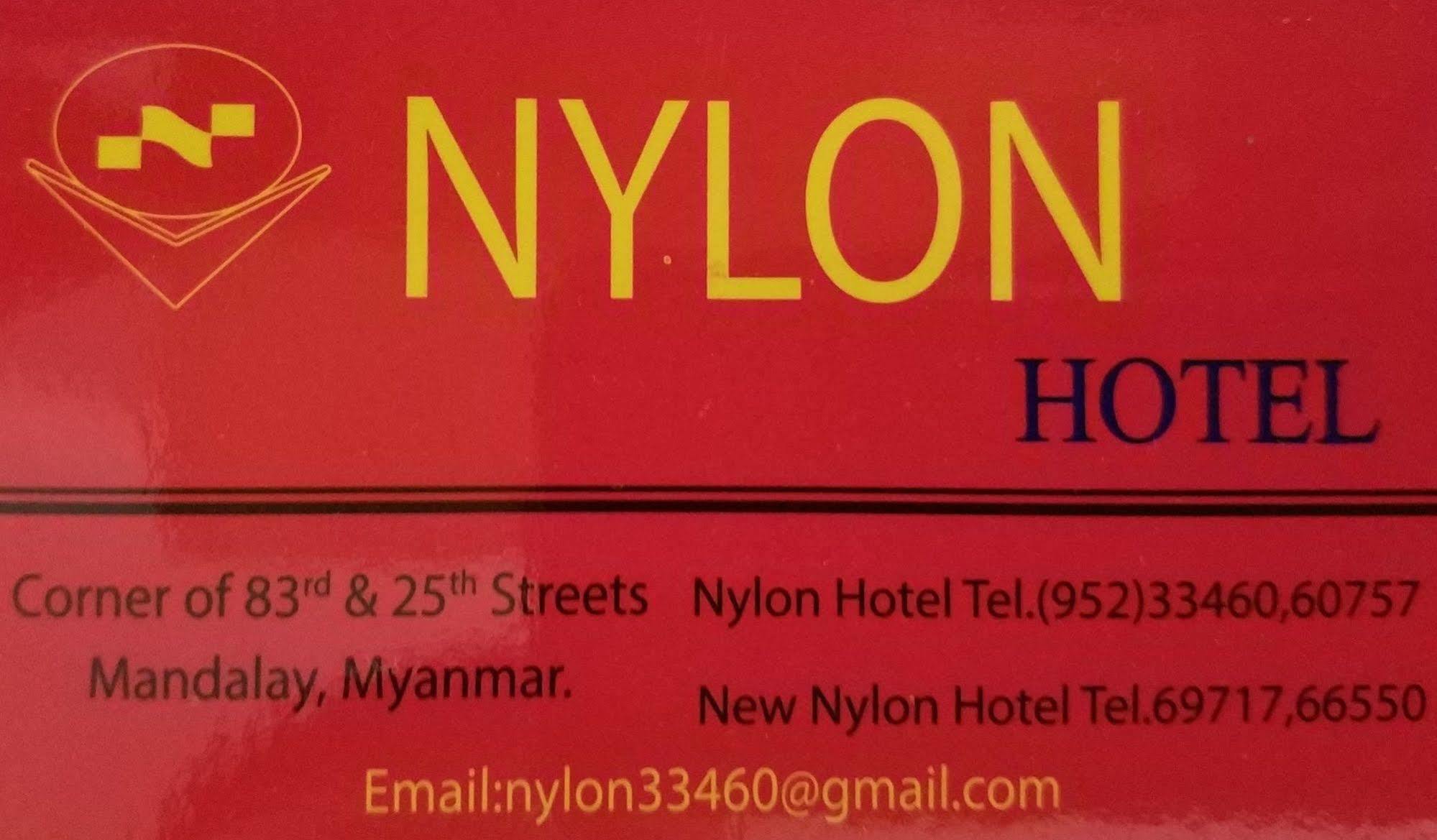 Hotel Nylon Μανταλέι Εξωτερικό φωτογραφία