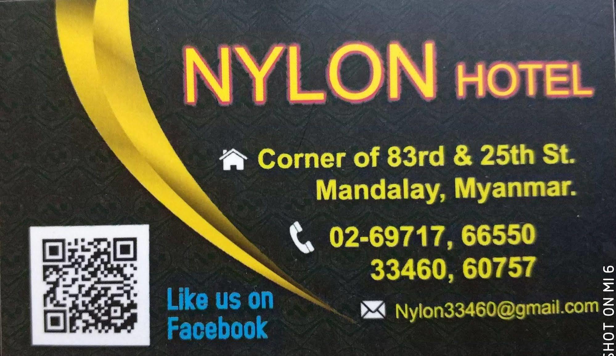Hotel Nylon Μανταλέι Εξωτερικό φωτογραφία